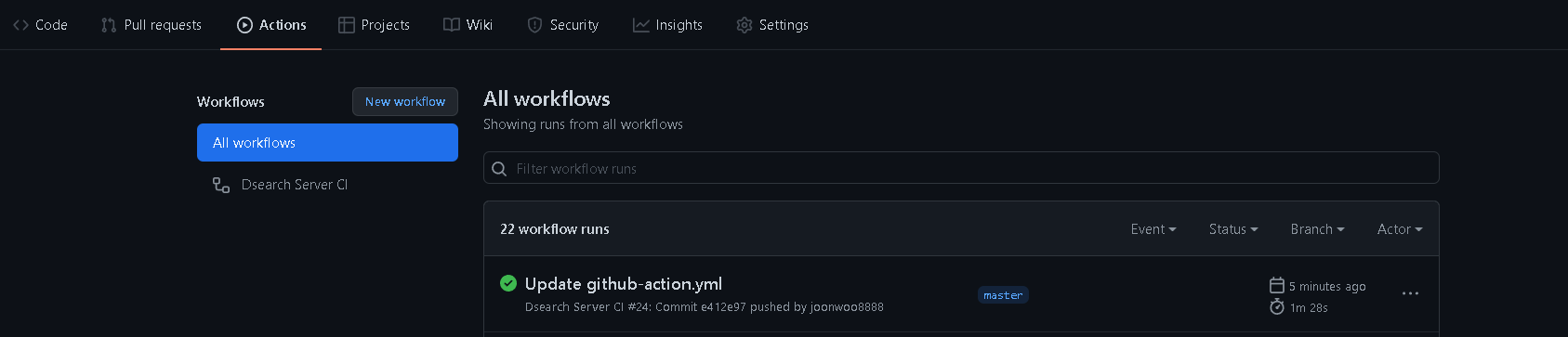 Github Actions 사용법 - 다나와 기술블로그